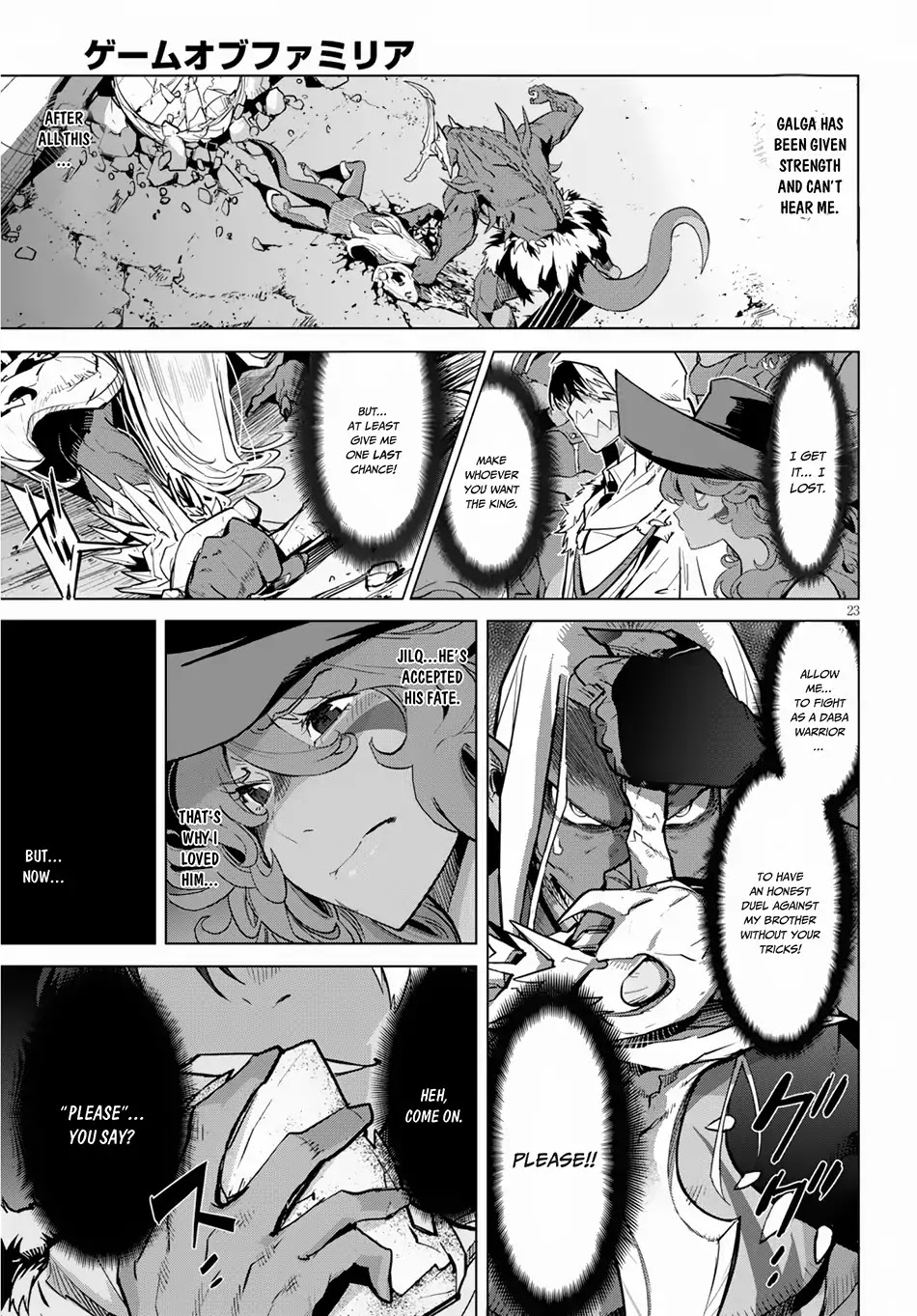 Game obu Familia - Family Senki Chapter 15 page 24 - Chapter 15: Imperial Wrath