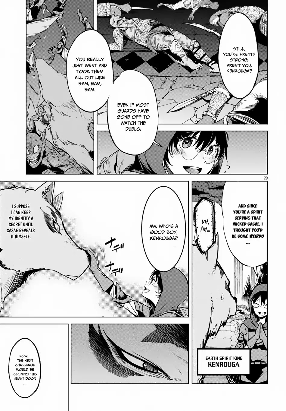Game obu Familia - Family Senki Chapter 15 page 30 - Chapter 15: Imperial Wrath