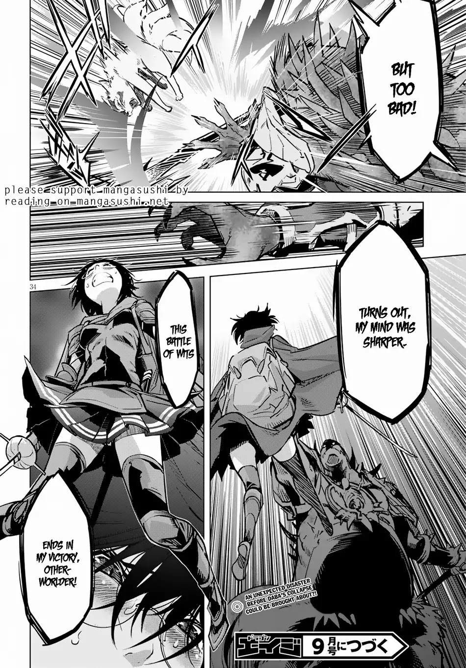 Game obu Familia - Family Senki Chapter 15 page 35 - Chapter 15: Imperial Wrath