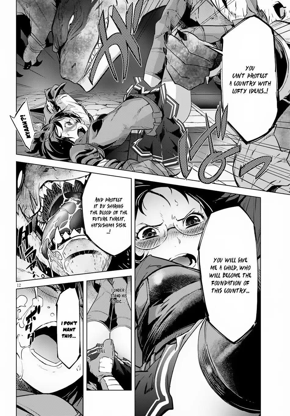 Game obu Familia - Family Senki Chapter 16 page 14 - Chapter 16: Prepare For The Unforeseen