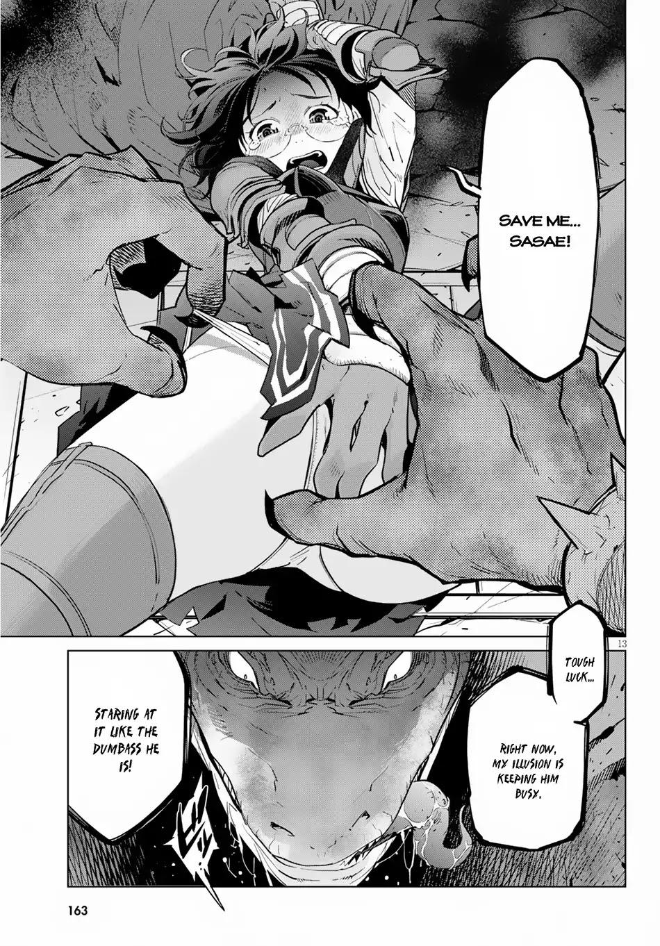 Game obu Familia - Family Senki Chapter 16 page 15 - Chapter 16: Prepare For The Unforeseen