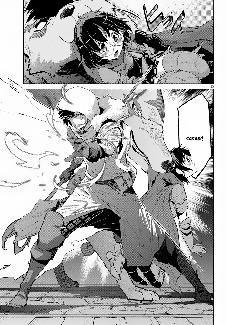 Game obu Familia - Family Senki Chapter 16 page 17 - Chapter 16: Prepare For The Unforeseen