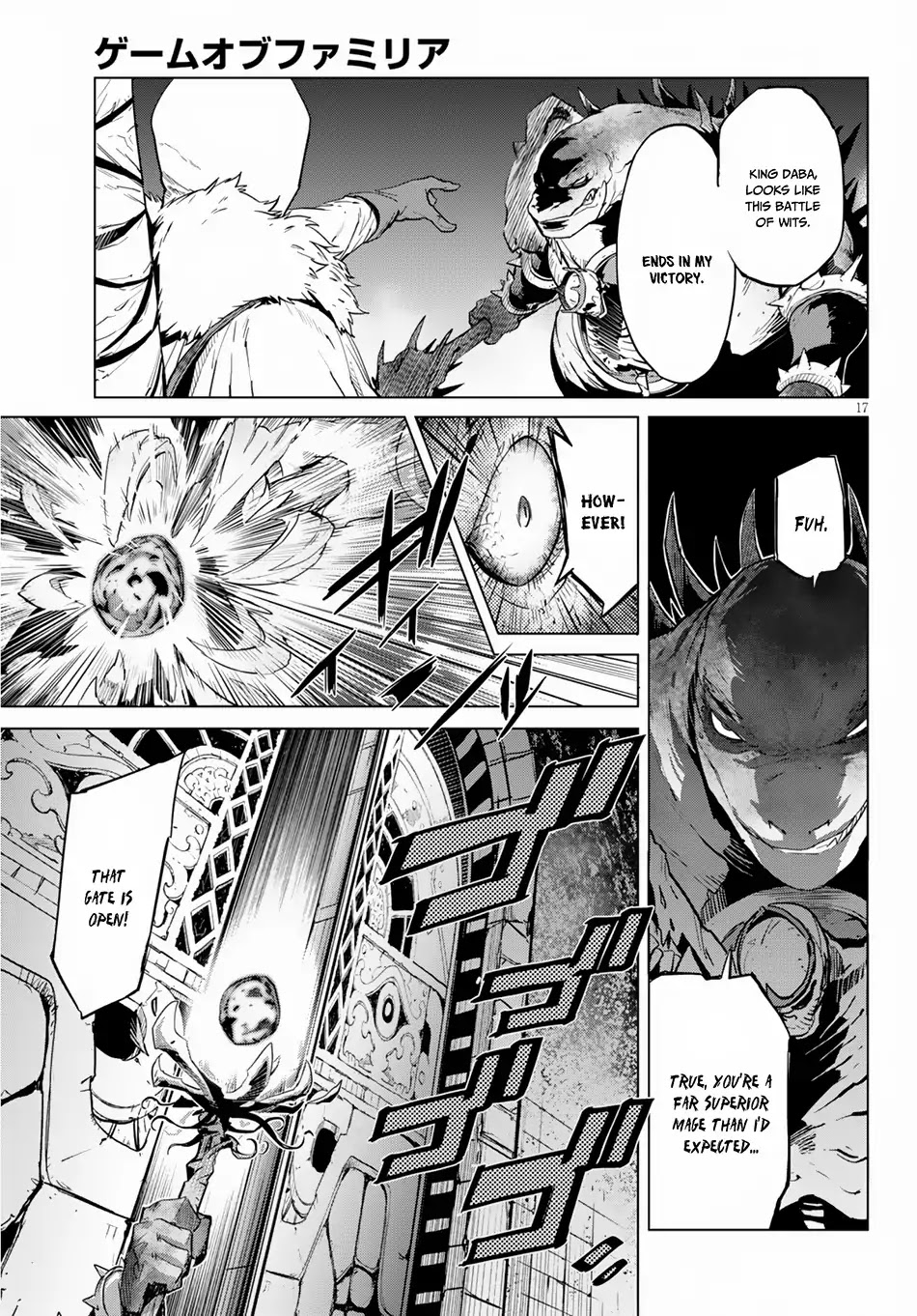 Game obu Familia - Family Senki Chapter 16 page 19 - Chapter 16: Prepare For The Unforeseen