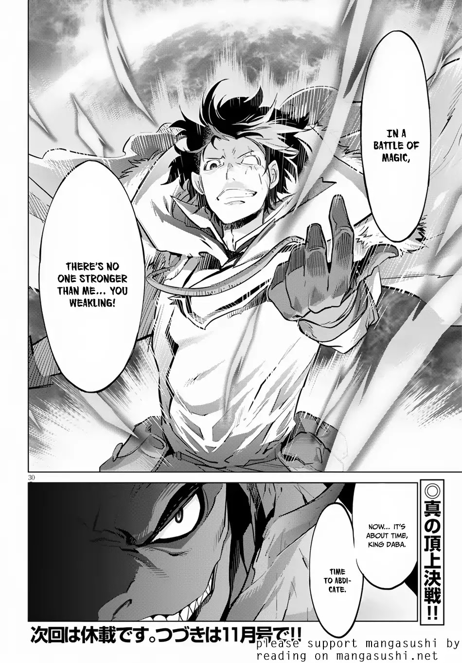 Game obu Familia - Family Senki Chapter 16 page 30 - Chapter 16: Prepare For The Unforeseen