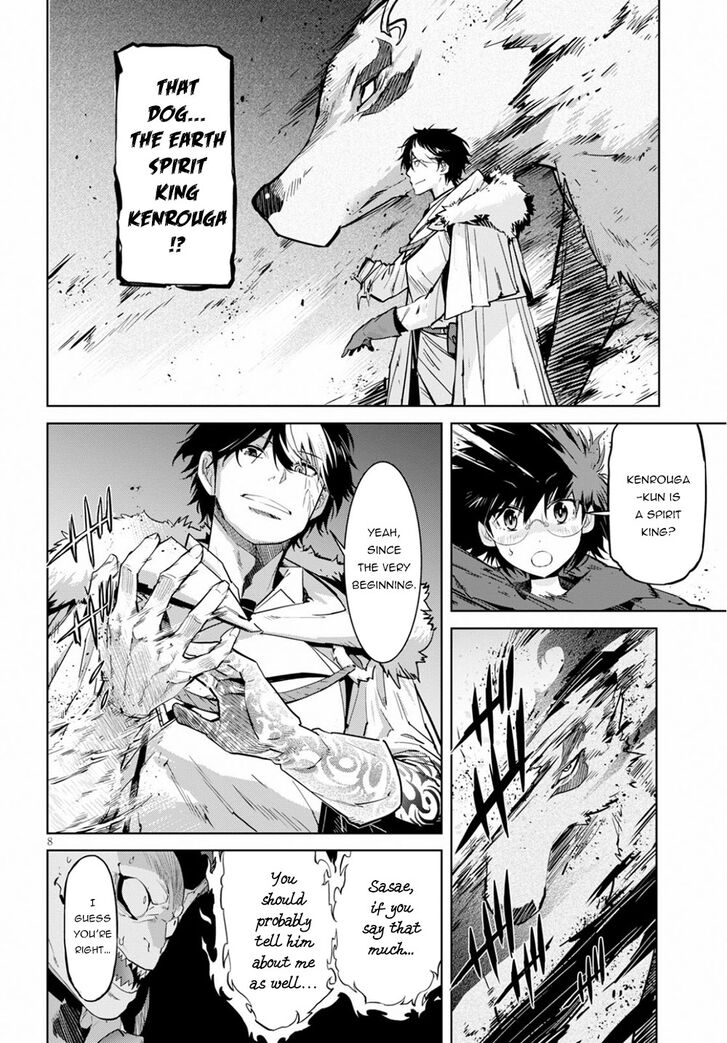 Game obu Familia - Family Senki Chapter 17 page 10 - Chapter 17