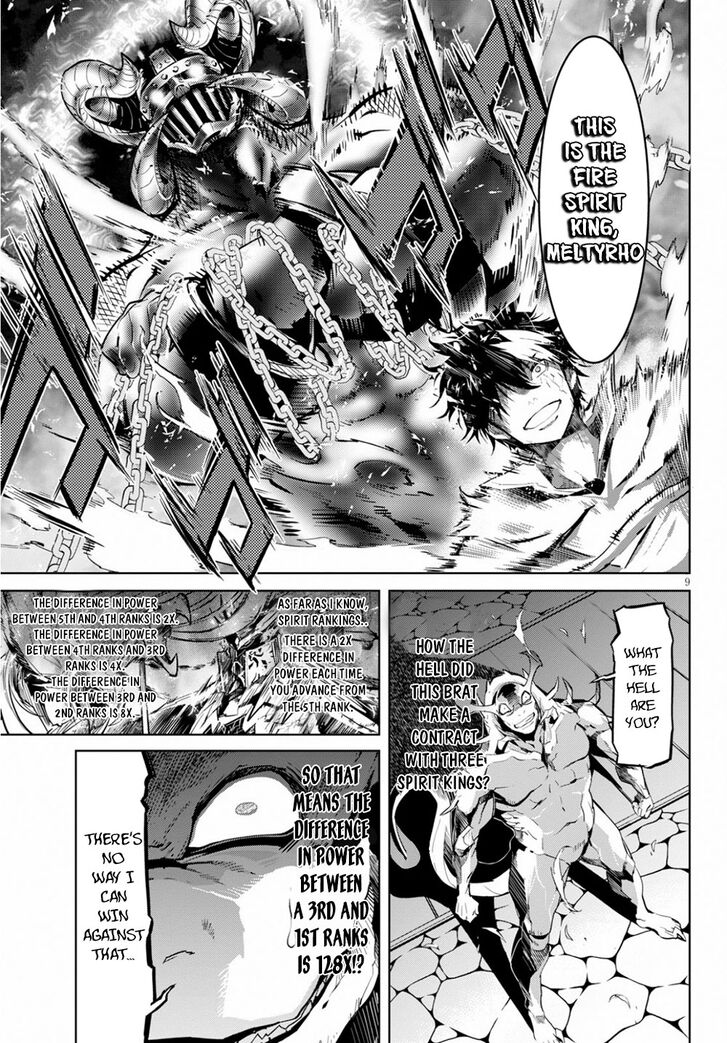 Game obu Familia - Family Senki Chapter 17 page 11 - Chapter 17