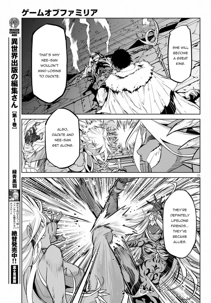 Game obu Familia - Family Senki Chapter 17 page 16 - Chapter 17