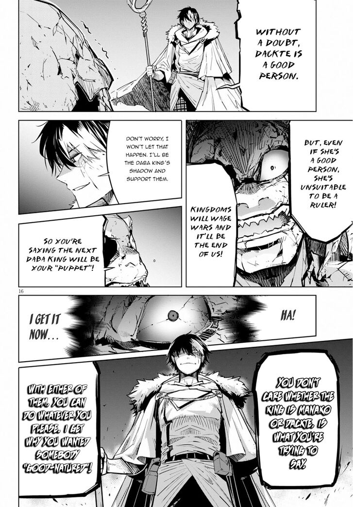 Game obu Familia - Family Senki Chapter 17 page 17 - Chapter 17