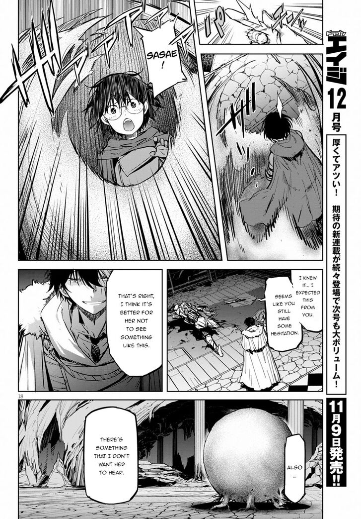Game obu Familia - Family Senki Chapter 17 page 19 - Chapter 17