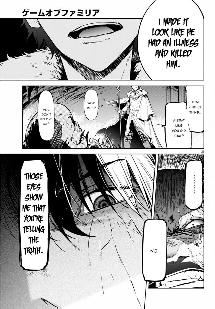 Game obu Familia - Family Senki Chapter 17 page 22 - Chapter 17