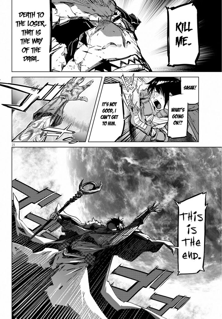 Game obu Familia - Family Senki Chapter 17 page 25 - Chapter 17