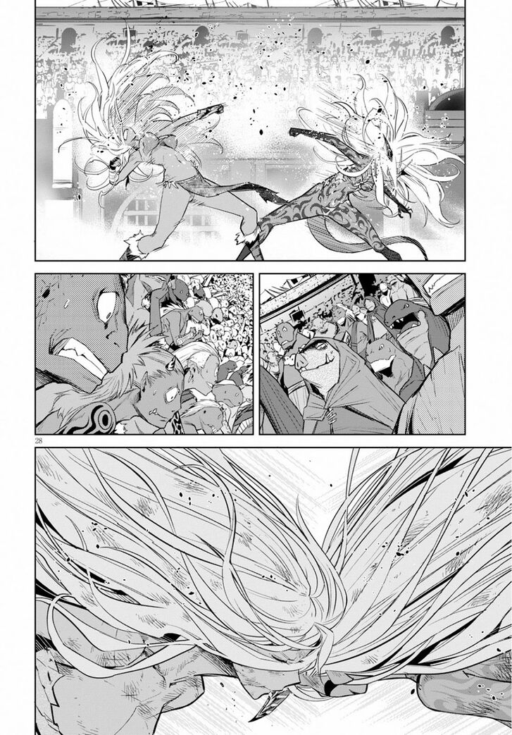 Game obu Familia - Family Senki Chapter 17 page 28 - Chapter 17