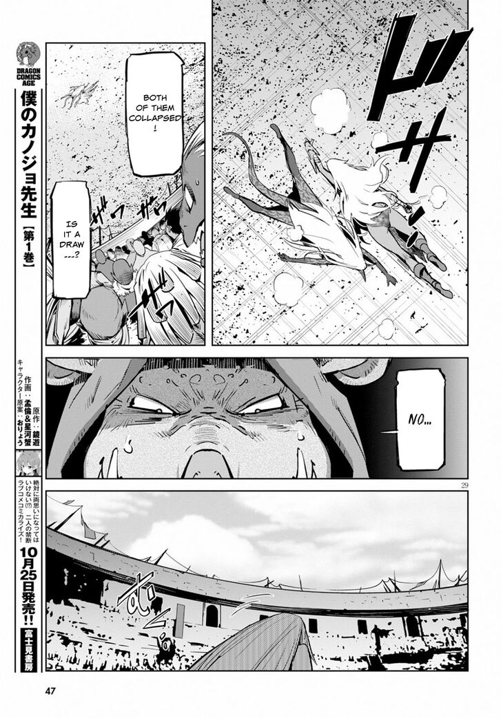 Game obu Familia - Family Senki Chapter 17 page 29 - Chapter 17