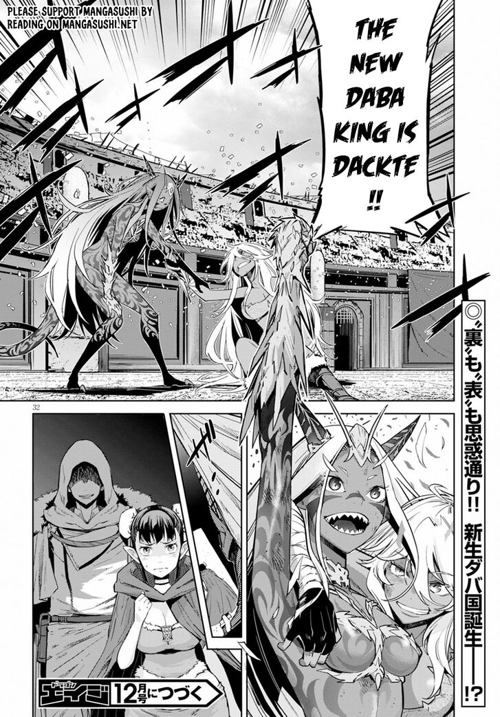 Game obu Familia - Family Senki Chapter 17 page 32 - Chapter 17