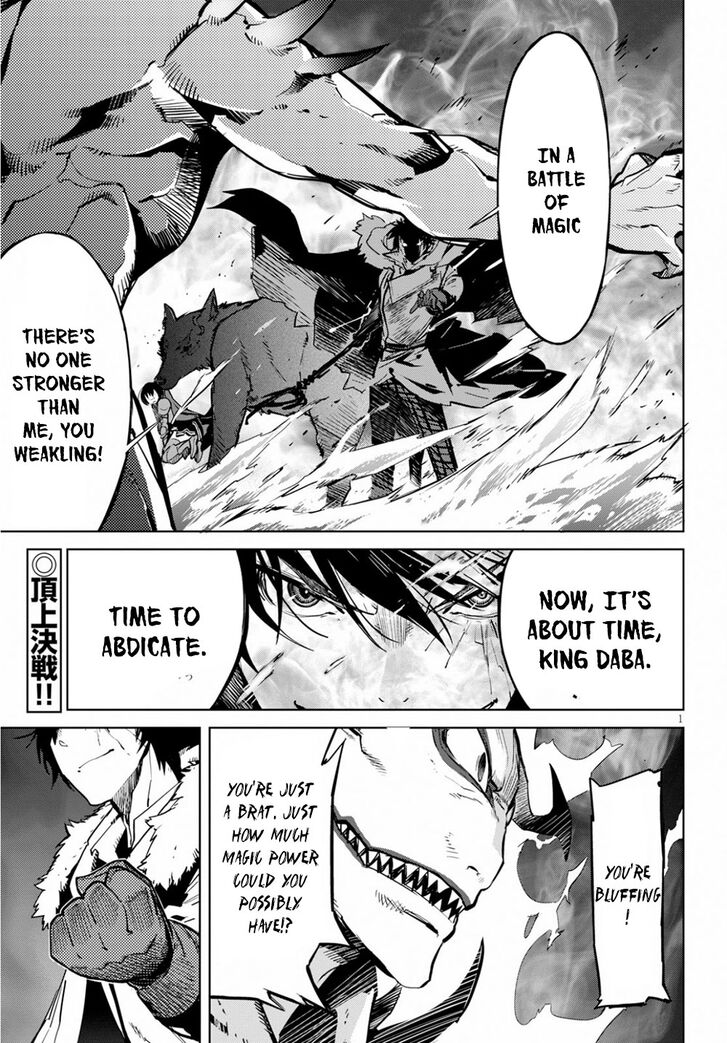 Game obu Familia - Family Senki Chapter 17 page 4 - Chapter 17