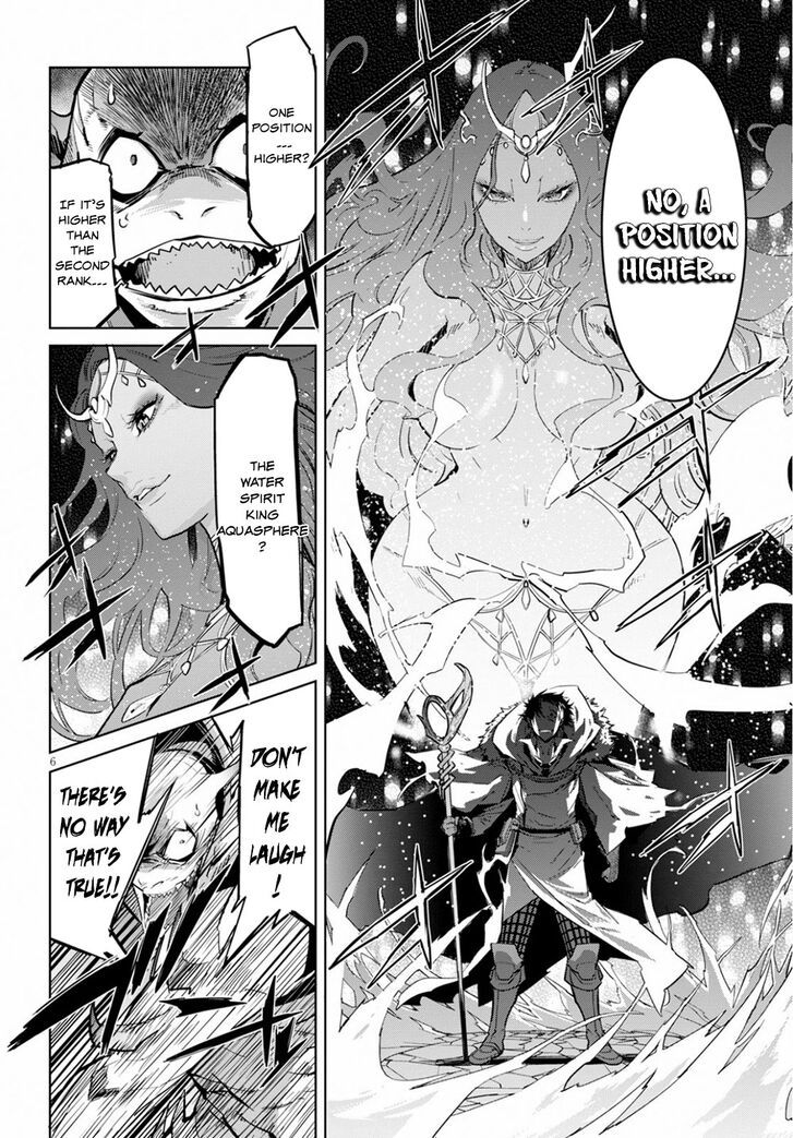 Game obu Familia - Family Senki Chapter 17 page 8 - Chapter 17
