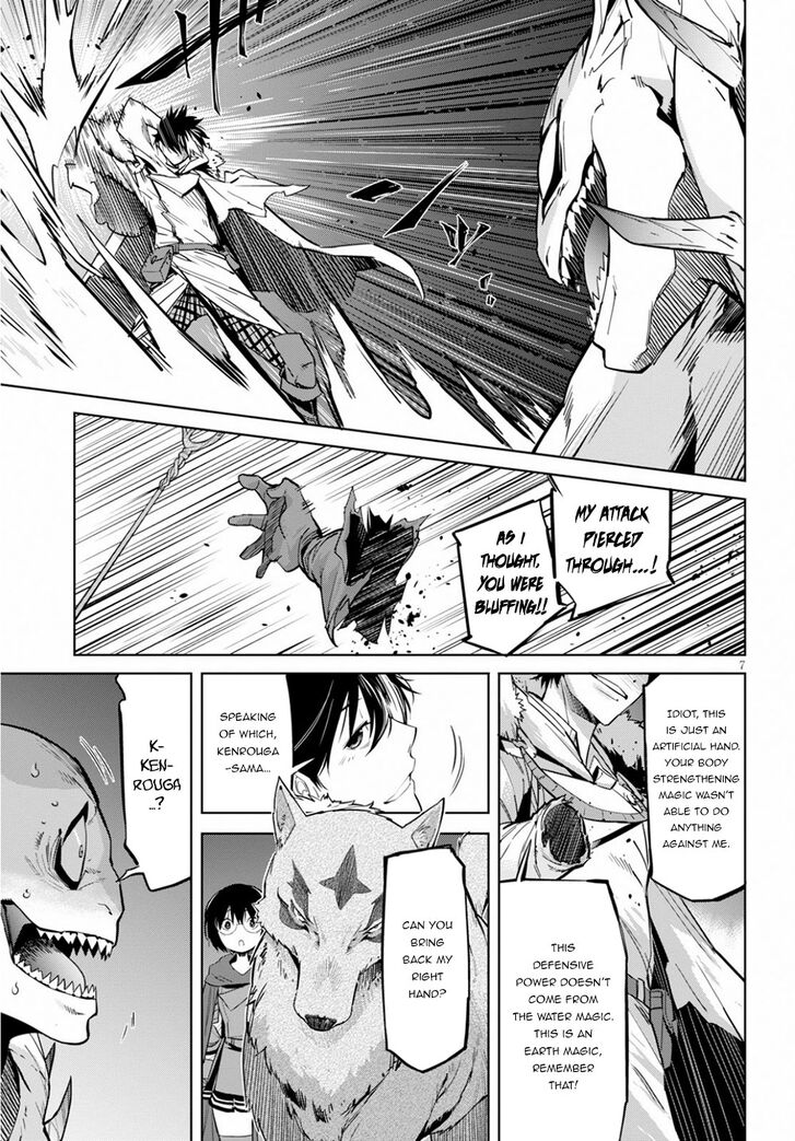 Game obu Familia - Family Senki Chapter 17 page 9 - Chapter 17