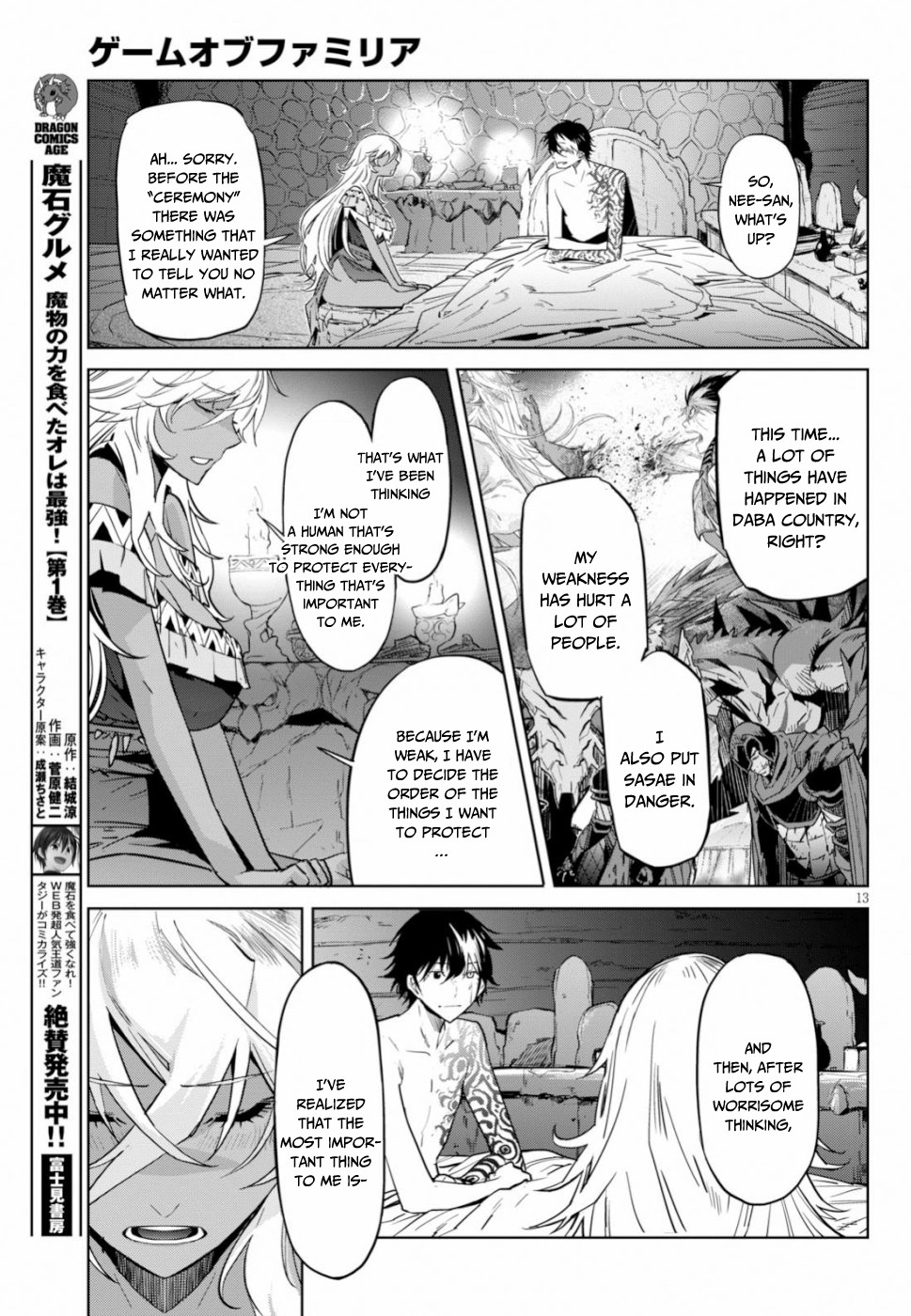 Game obu Familia - Family Senki Chapter 18 page 14 - Chapter 18