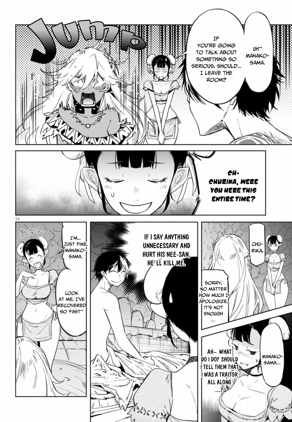 Game obu Familia - Family Senki Chapter 18 page 15 - Chapter 18