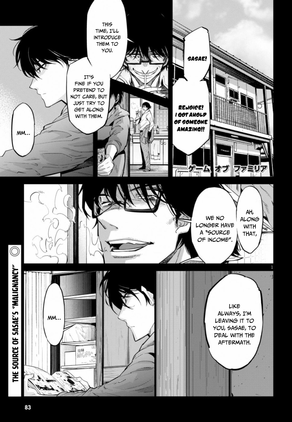 Game obu Familia - Family Senki Chapter 18 page 2 - Chapter 18