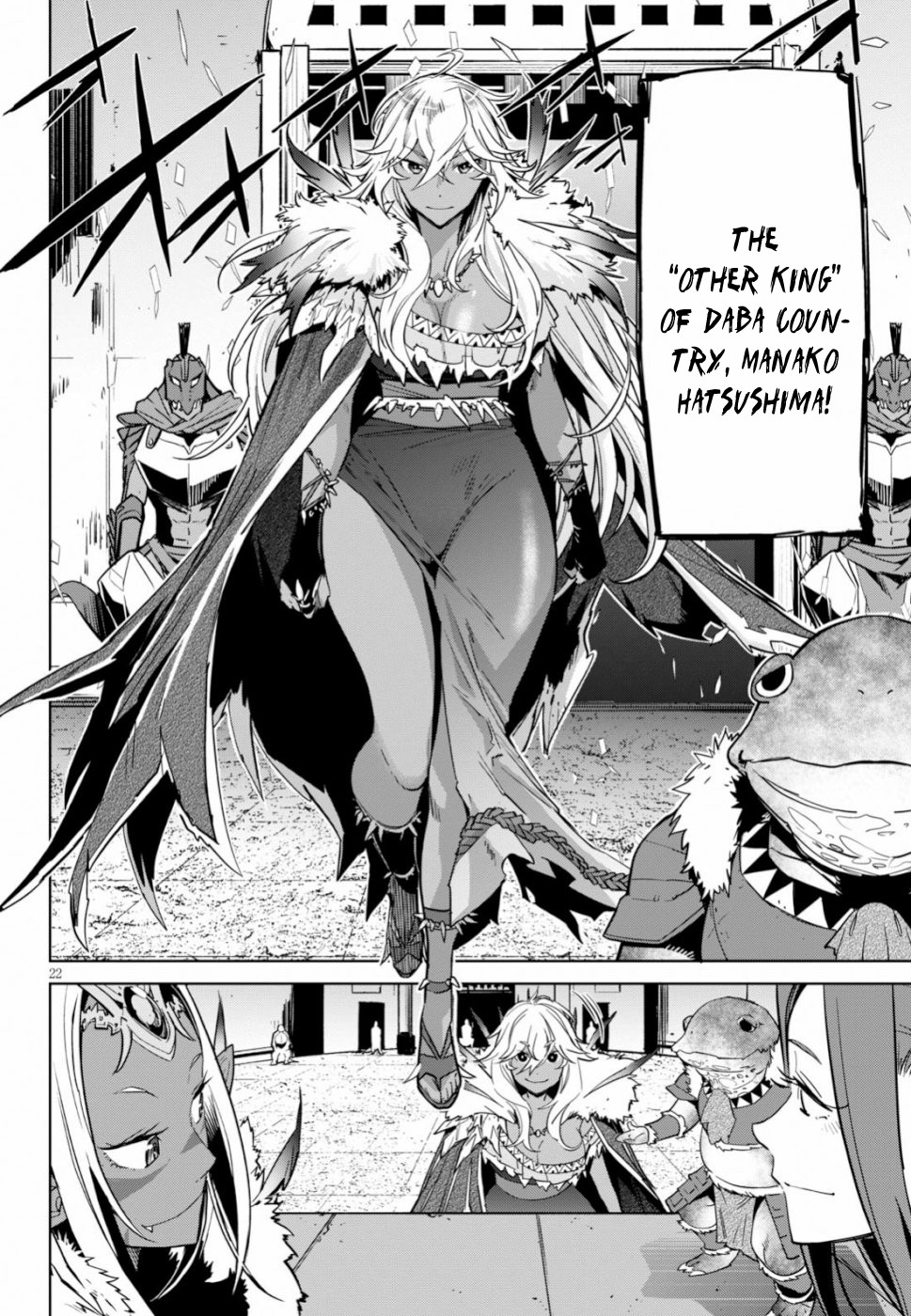Game obu Familia - Family Senki Chapter 18 page 23 - Chapter 18