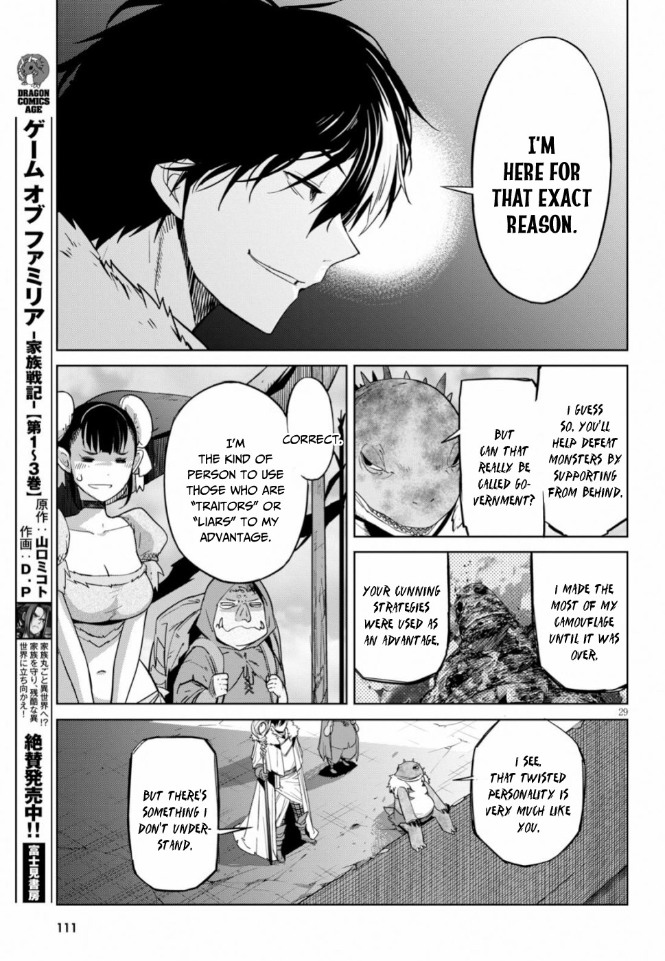 Game obu Familia - Family Senki Chapter 18 page 30 - Chapter 18