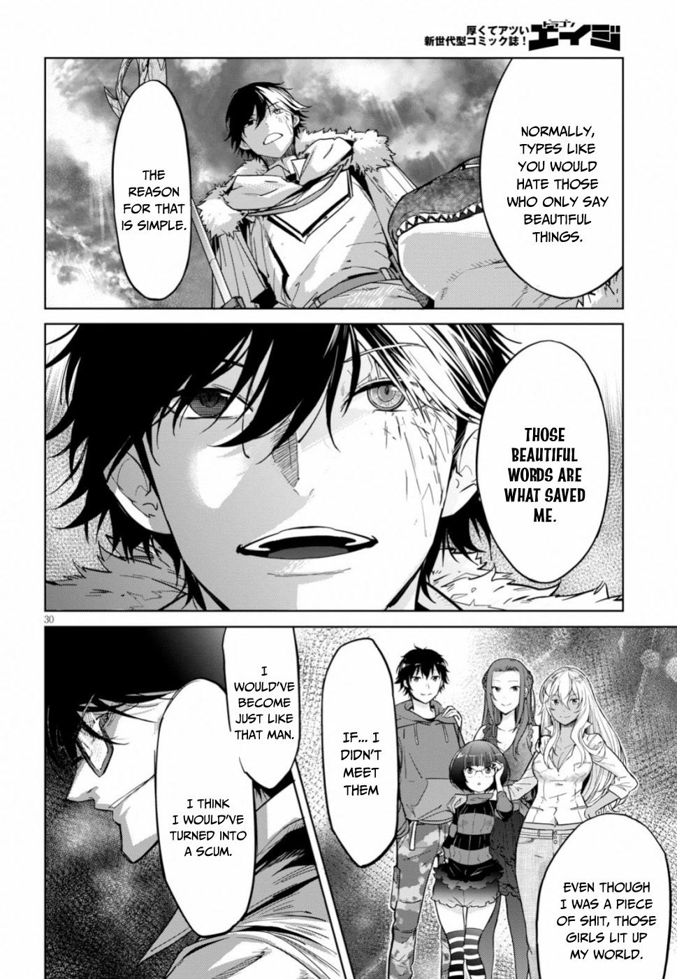 Game obu Familia - Family Senki Chapter 18 page 31 - Chapter 18