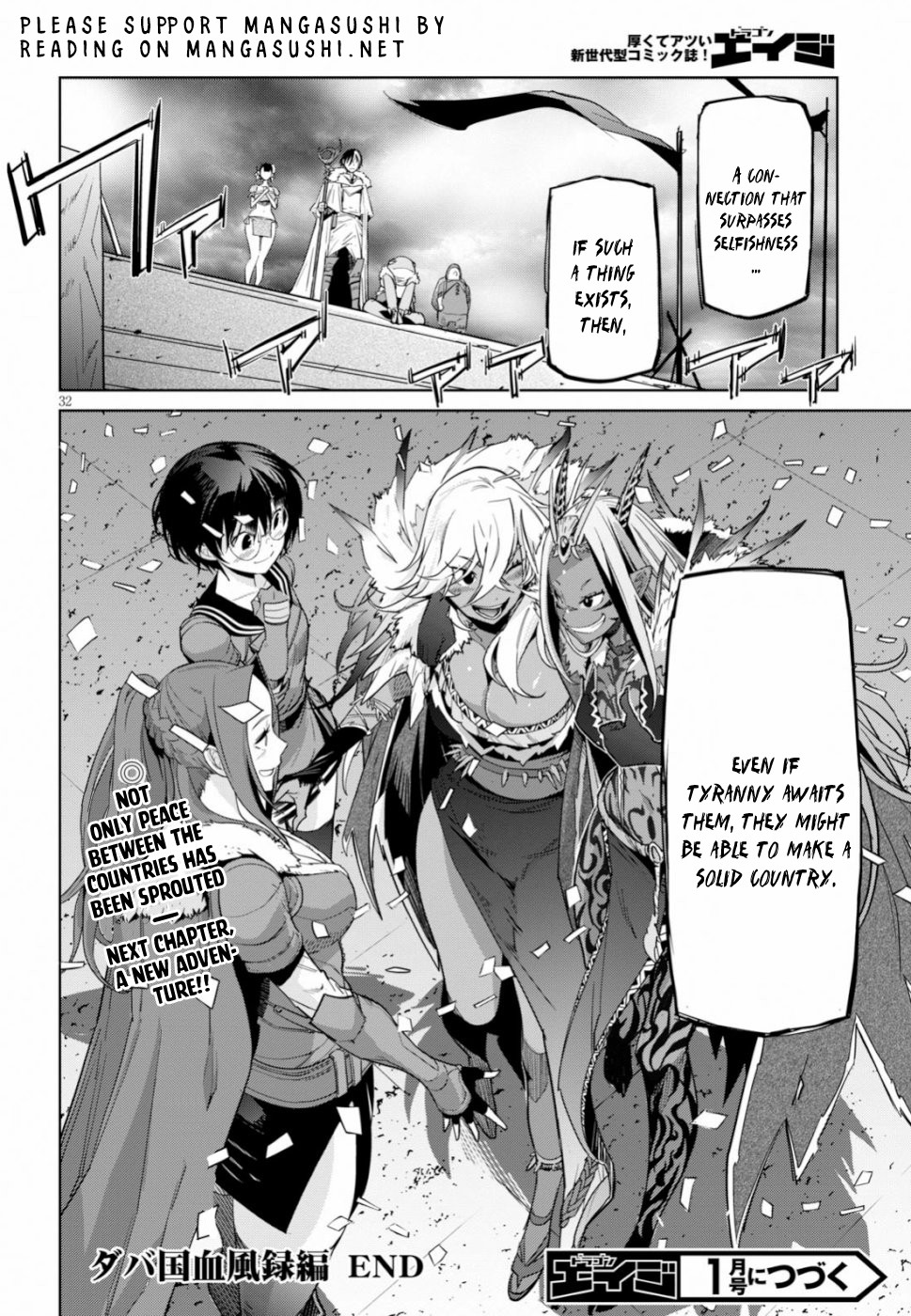Game obu Familia - Family Senki Chapter 18 page 33 - Chapter 18
