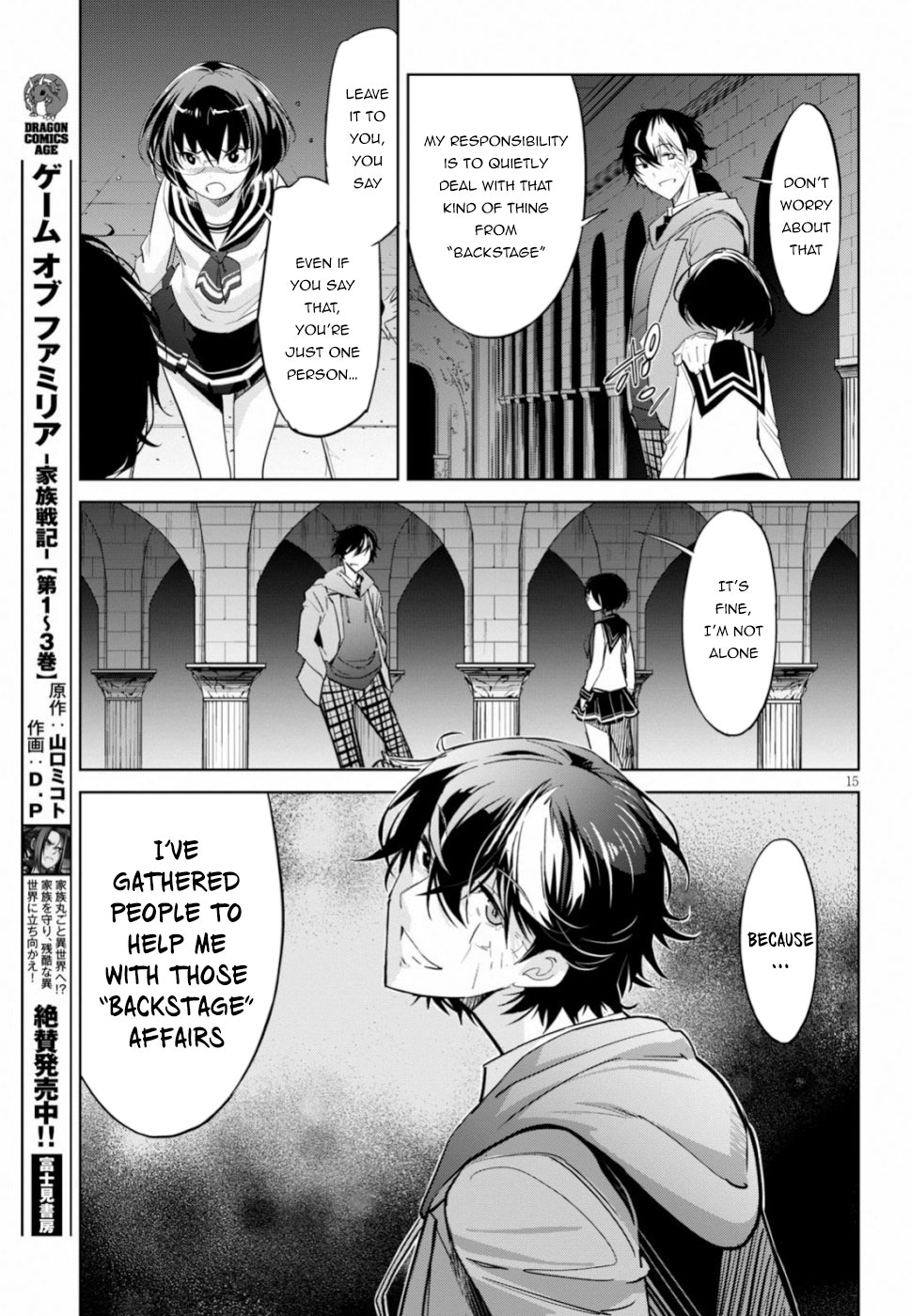 Game obu Familia - Family Senki Chapter 19 page 15 - Chapter 19: Twisting The Truth