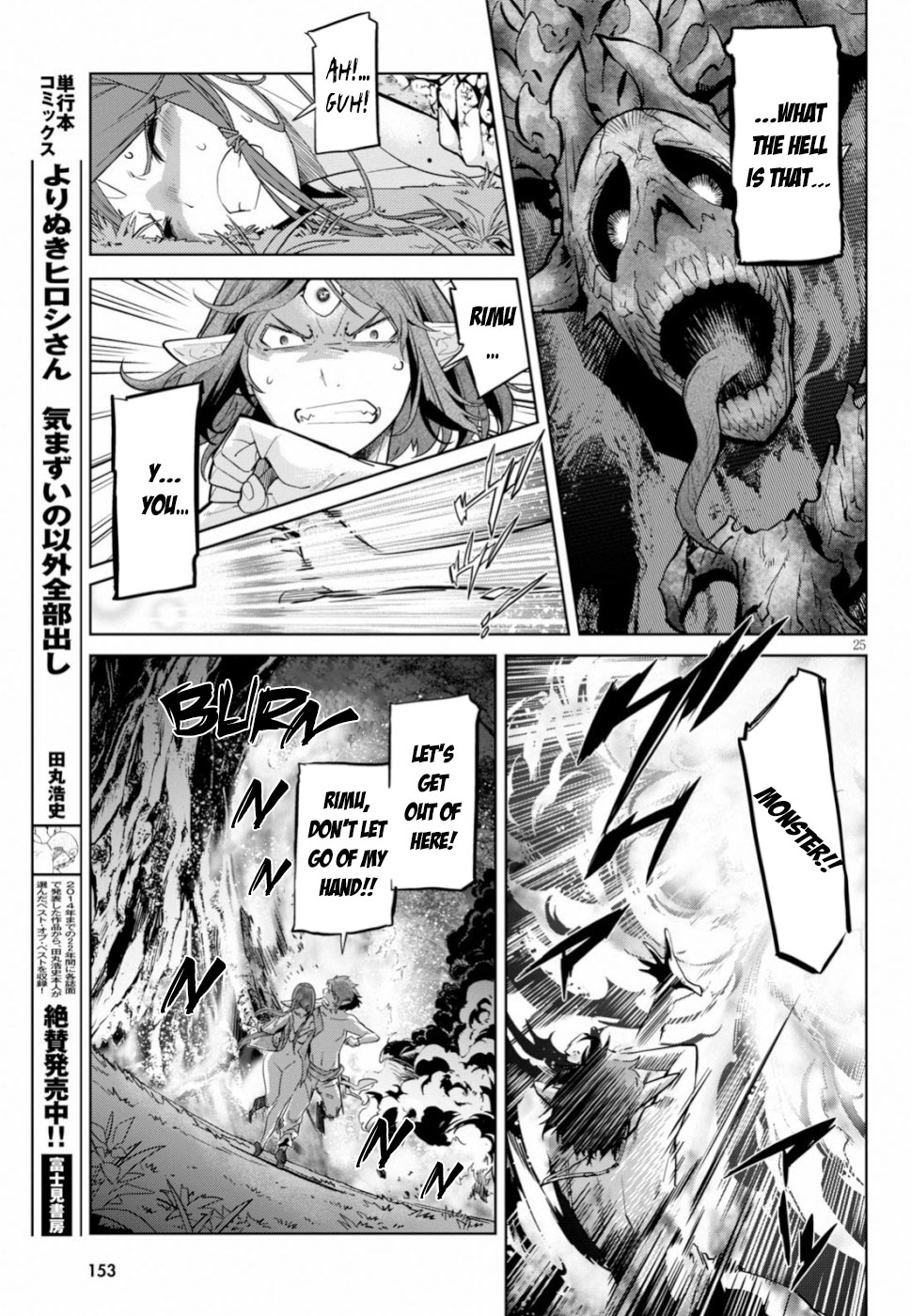 Game obu Familia - Family Senki Chapter 19 page 25 - Chapter 19: Twisting The Truth