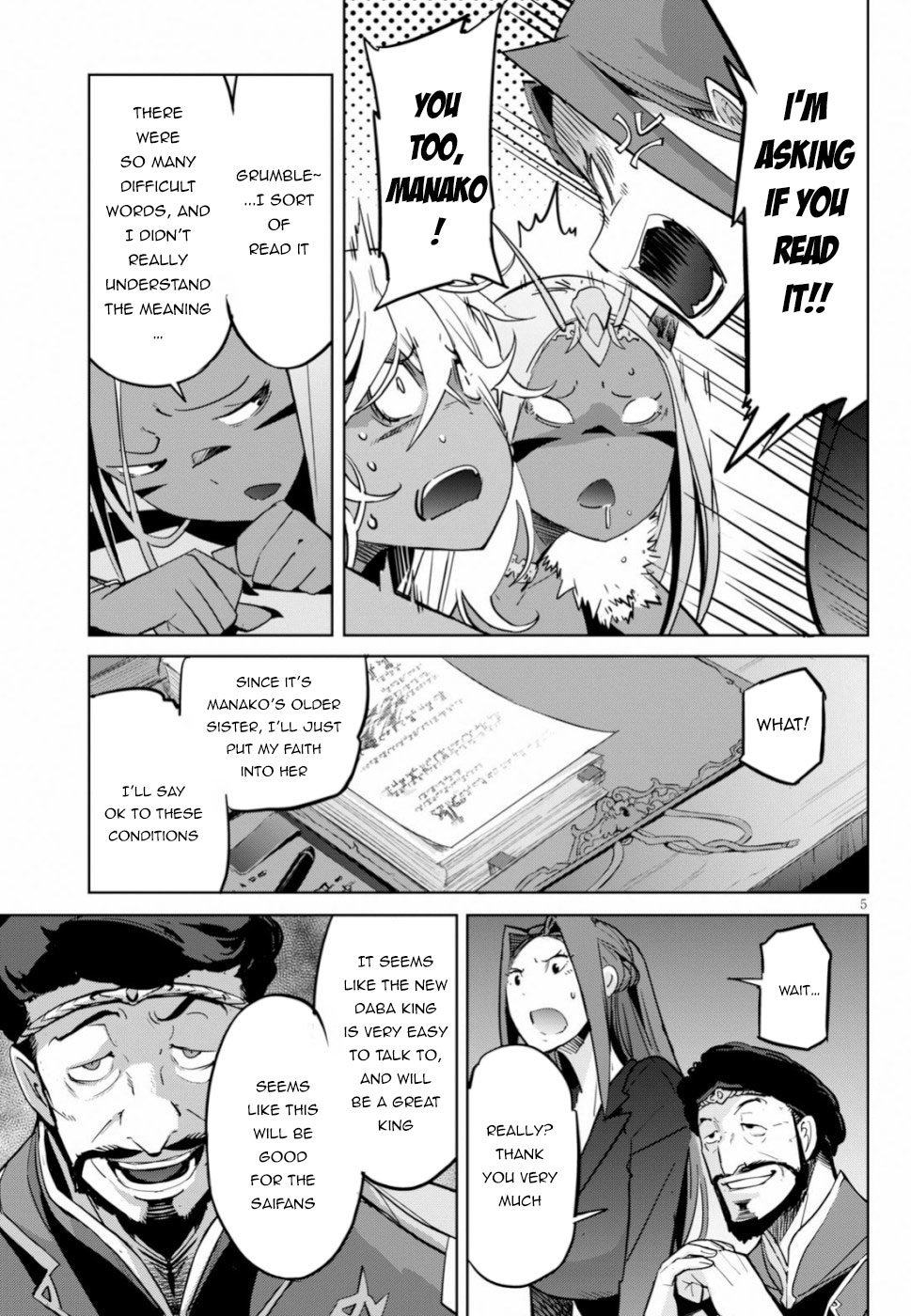 Game obu Familia - Family Senki Chapter 19 page 5 - Chapter 19: Twisting The Truth