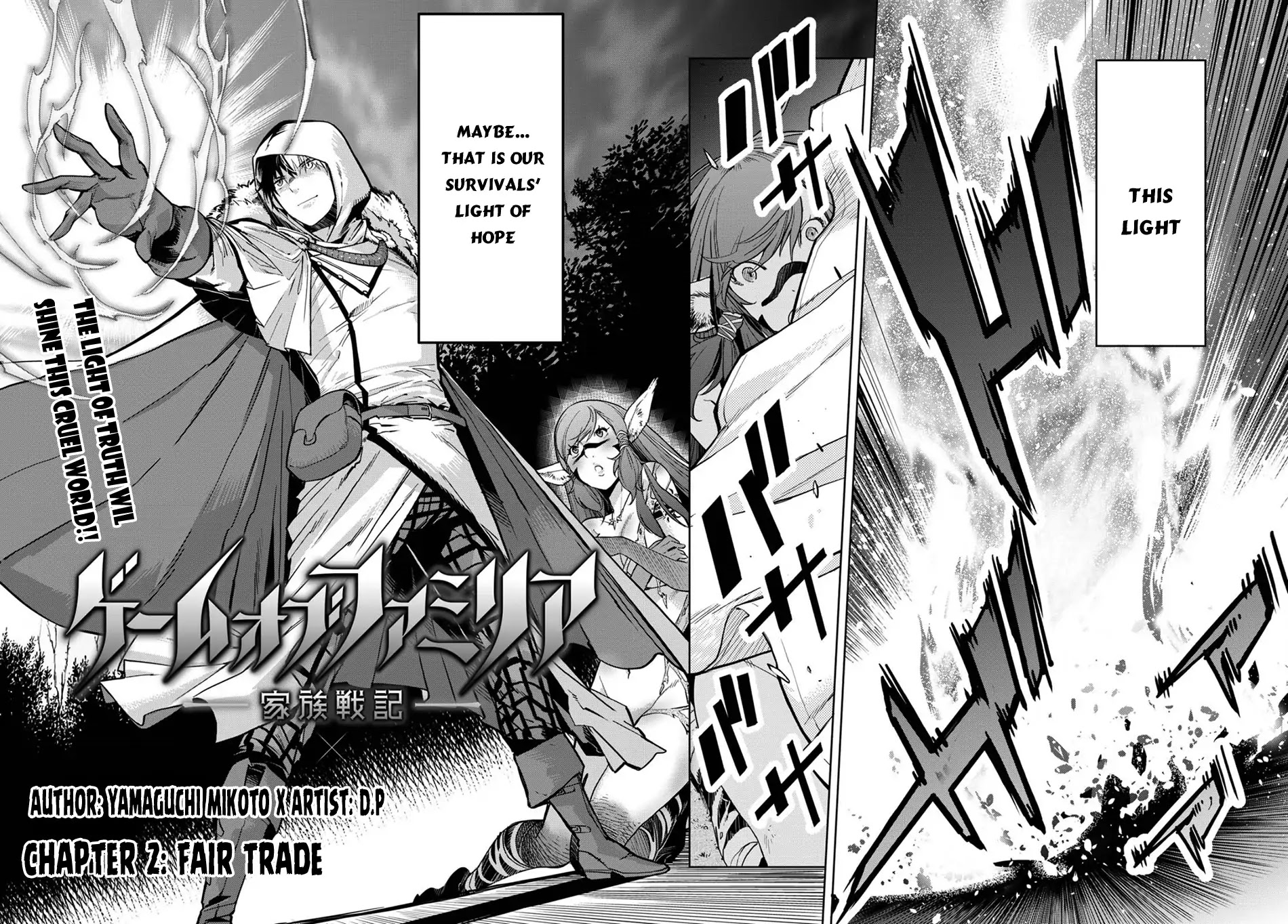 Game obu Familia - Family Senki Chapter 2 page 5 - Chapter 2: Fair Trade