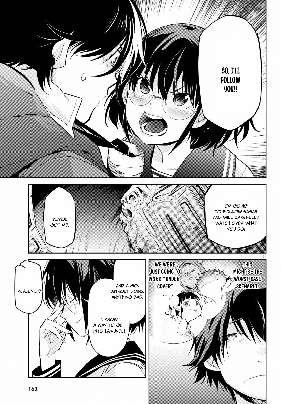 Game obu Familia - Family Senki Chapter 20 page 12 - Chapter 20: Shadow Family