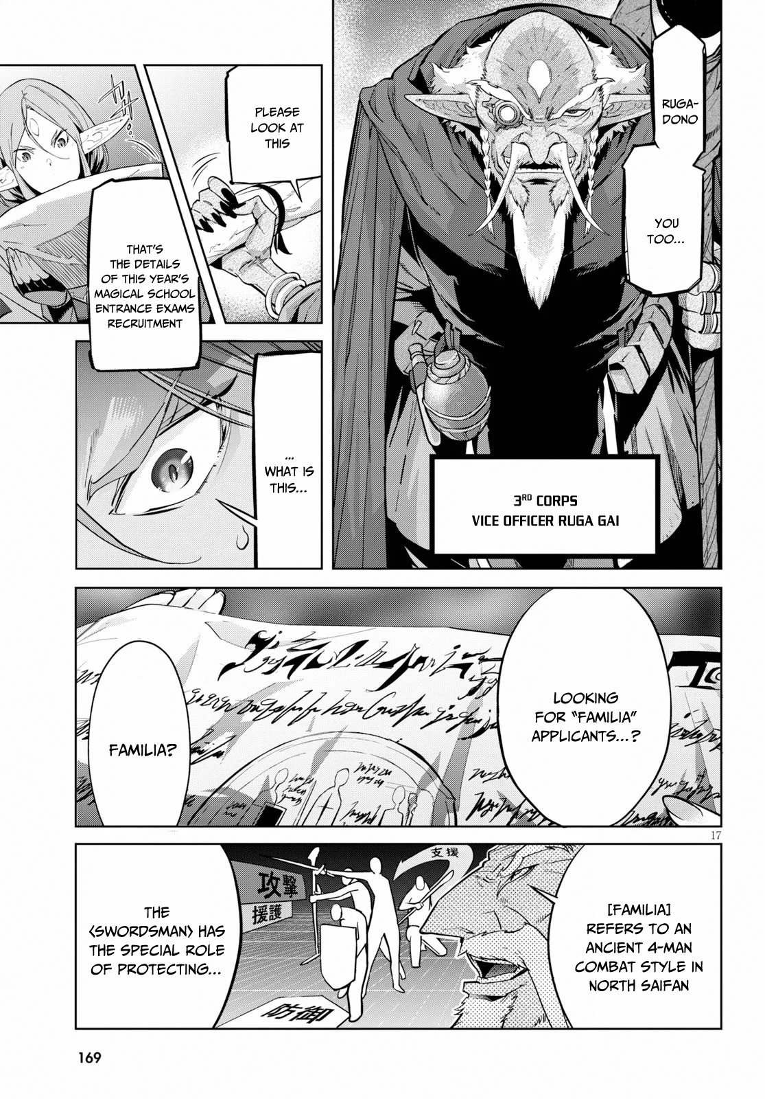 Game obu Familia - Family Senki Chapter 20 page 18 - Chapter 20: Shadow Family
