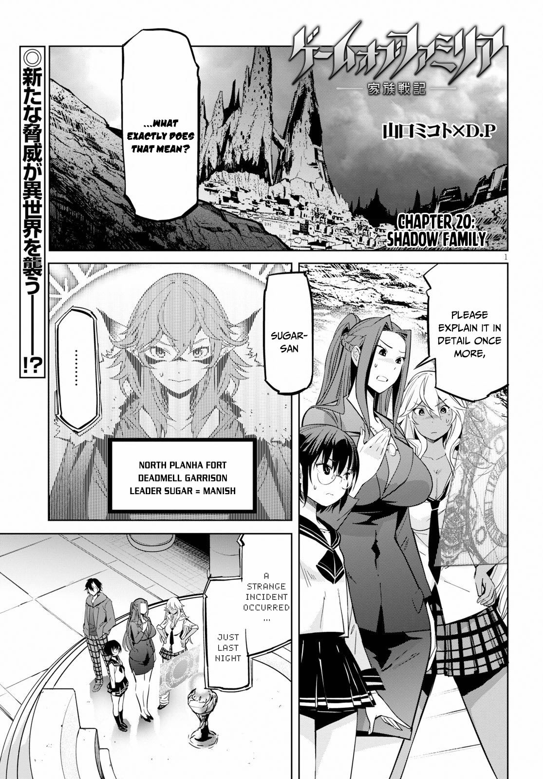 Game obu Familia - Family Senki Chapter 20 page 2 - Chapter 20: Shadow Family