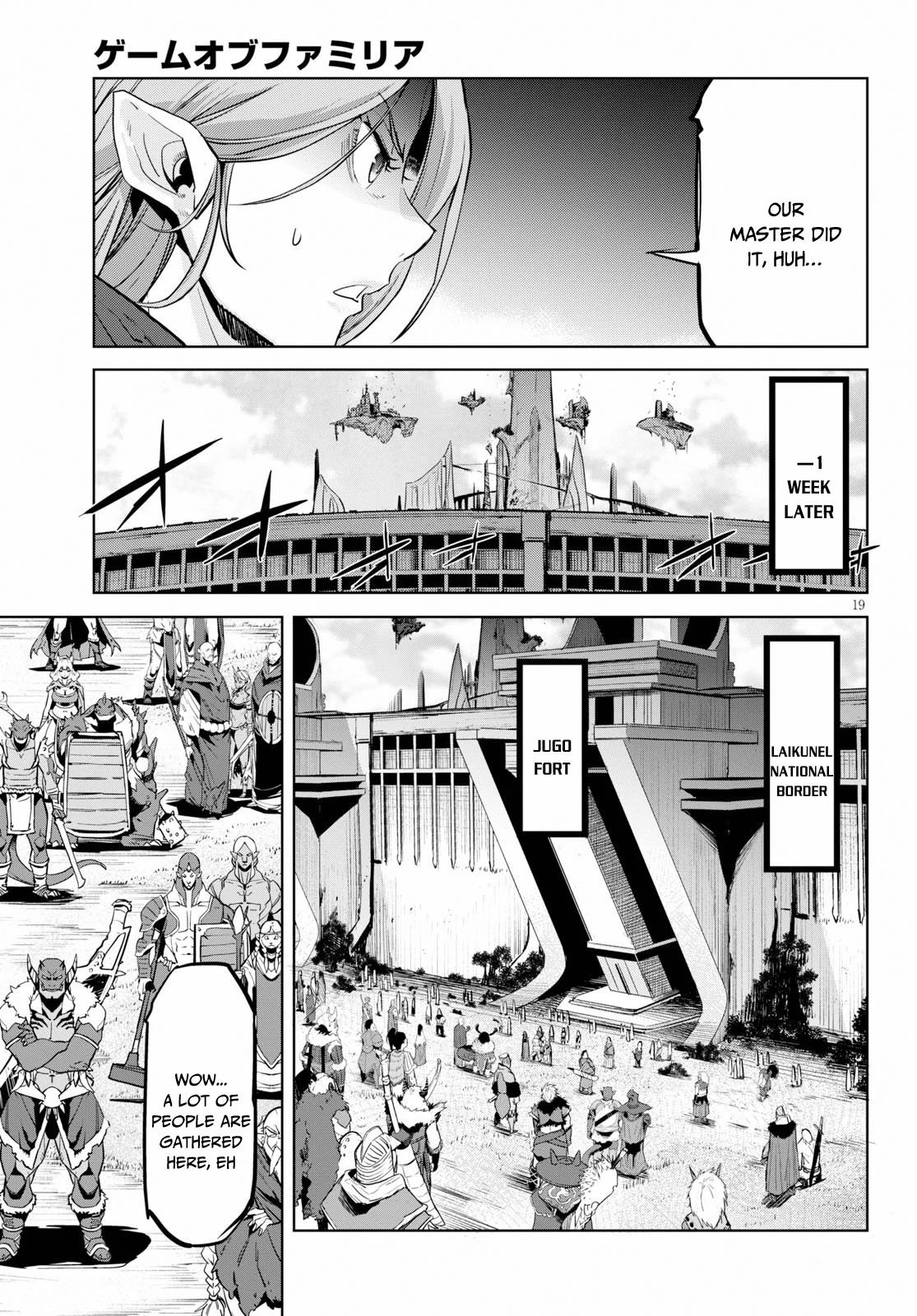 Game obu Familia - Family Senki Chapter 20 page 20 - Chapter 20: Shadow Family