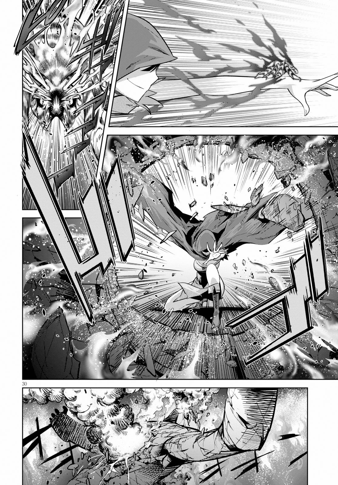 Game obu Familia - Family Senki Chapter 20 page 30 - Chapter 20: Shadow Family