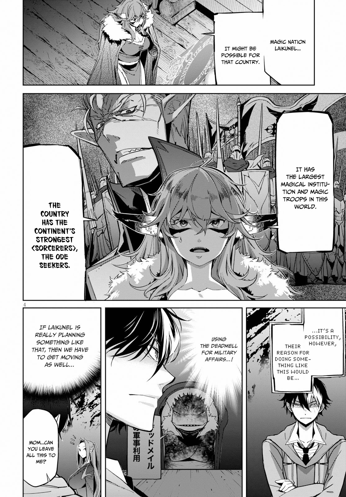 Game obu Familia - Family Senki Chapter 20 page 5 - Chapter 20: Shadow Family