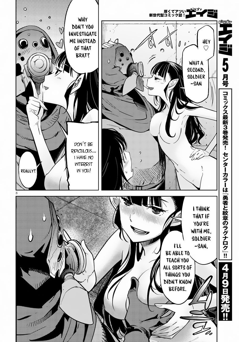 Game obu Familia - Family Senki Chapter 21 page 11 - Chapter 21: Entrance Exam