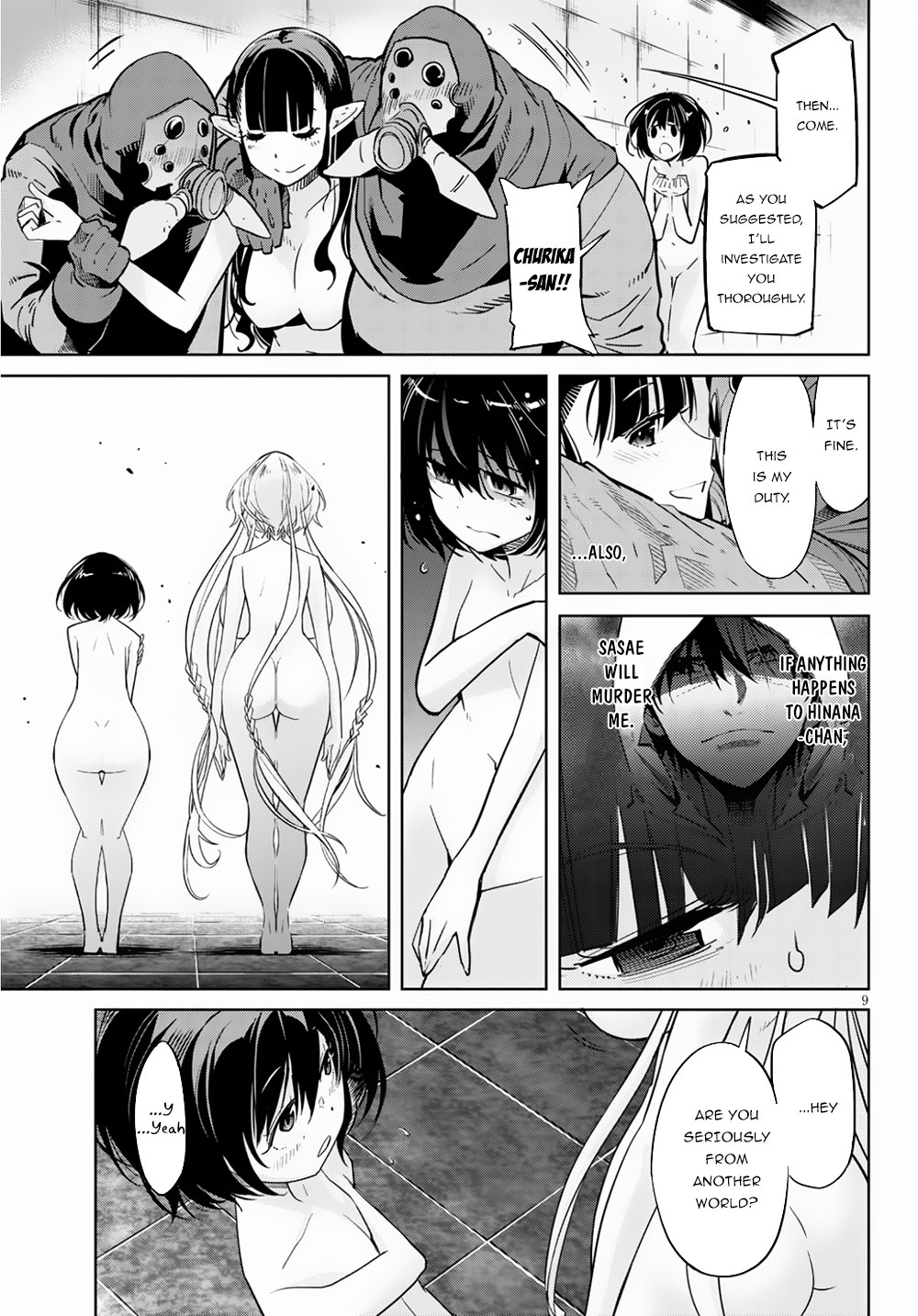 Game obu Familia - Family Senki Chapter 21 page 12 - Chapter 21: Entrance Exam