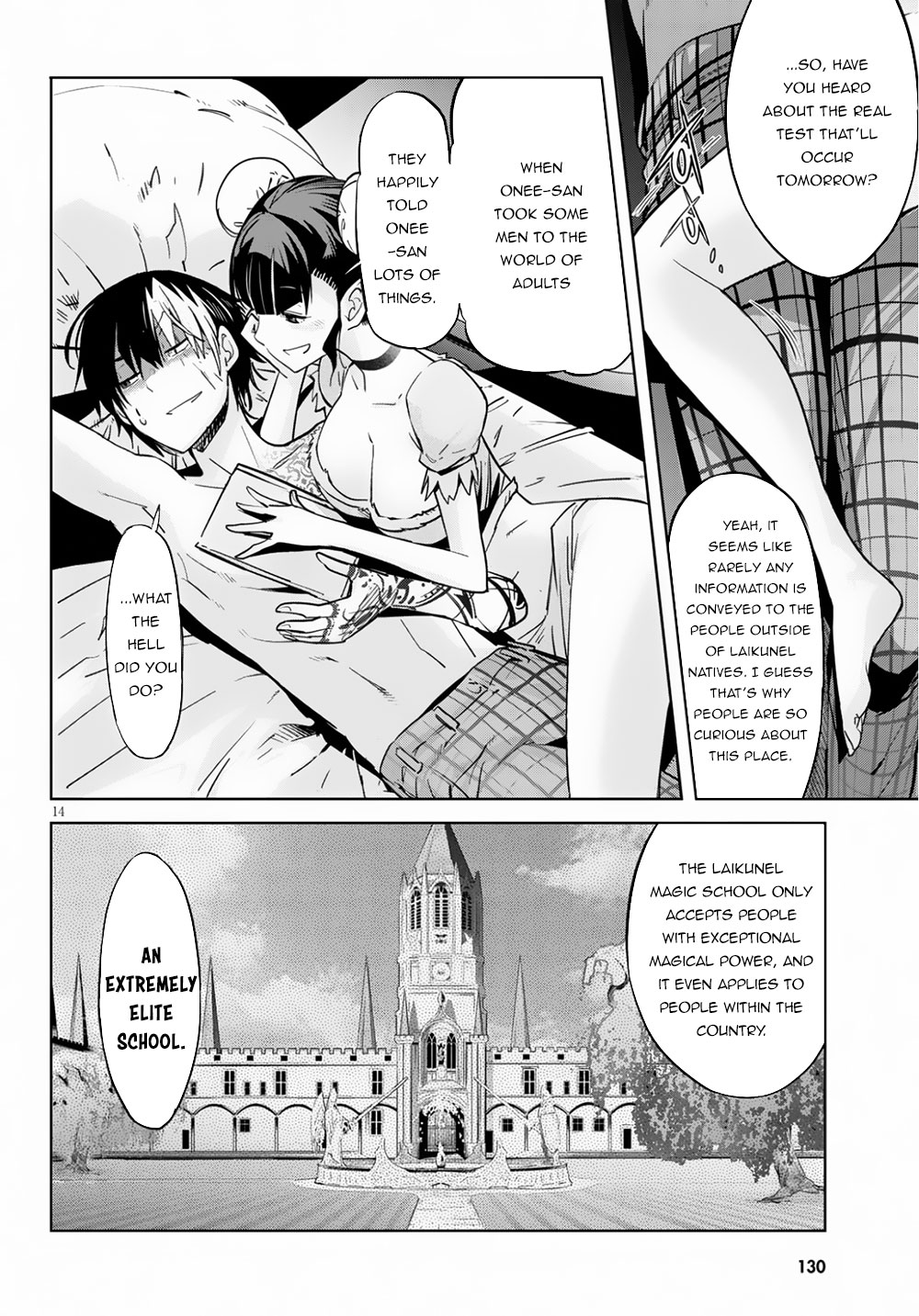 Game obu Familia - Family Senki Chapter 21 page 17 - Chapter 21: Entrance Exam