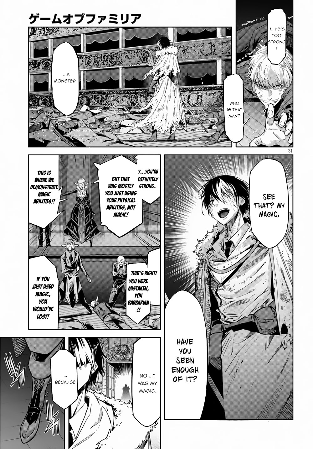 Game obu Familia - Family Senki Chapter 21 page 33 - Chapter 21: Entrance Exam