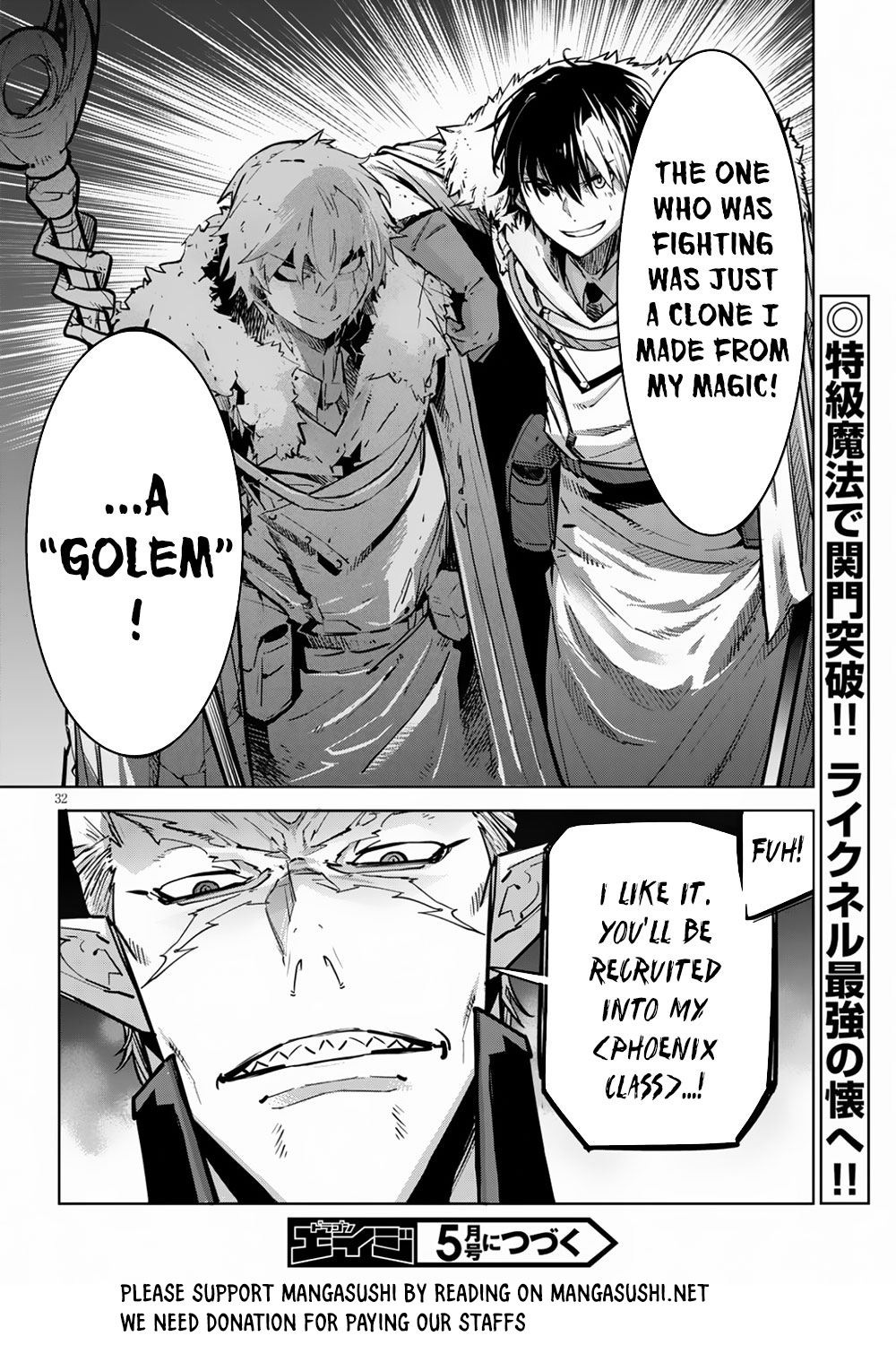 Game obu Familia - Family Senki Chapter 21 page 34 - Chapter 21: Entrance Exam
