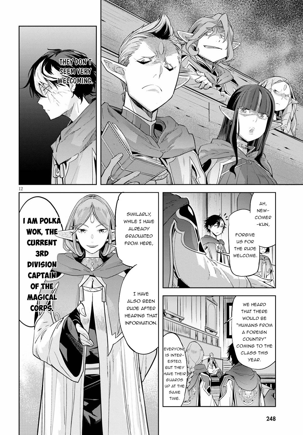 Game obu Familia - Family Senki Chapter 22 page 12 - Chapter 22: Magic School