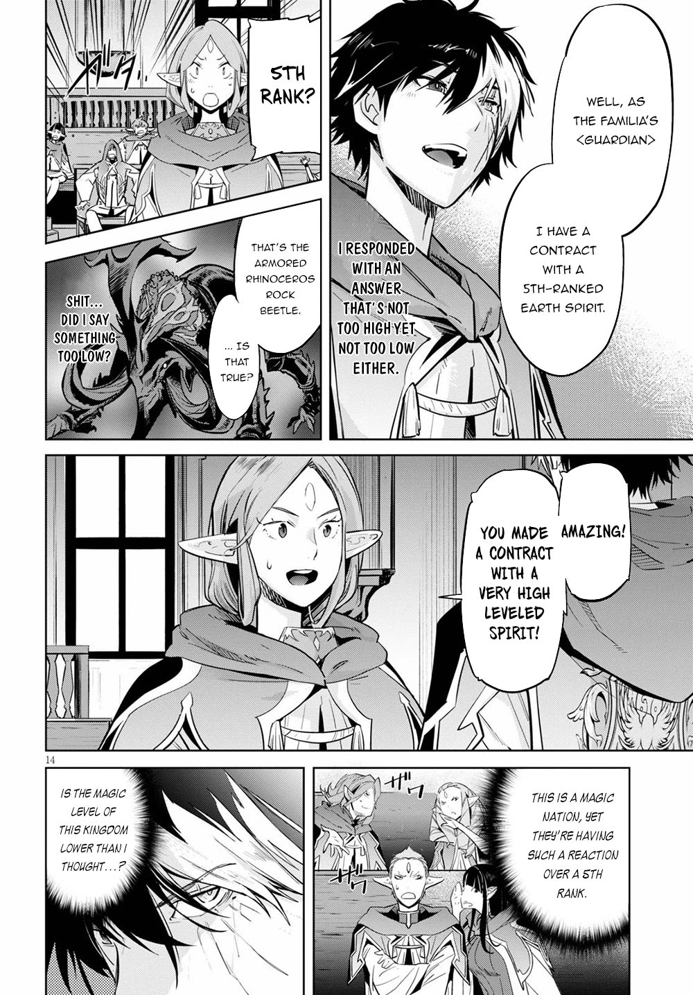 Game obu Familia - Family Senki Chapter 22 page 14 - Chapter 22: Magic School