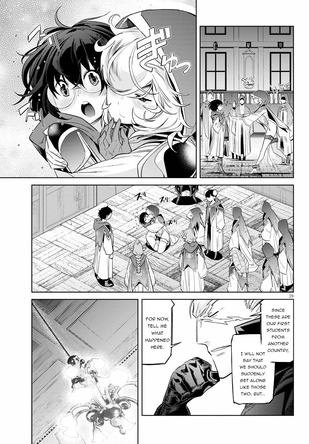 Game obu Familia - Family Senki Chapter 22 page 19 - Chapter 22: Magic School
