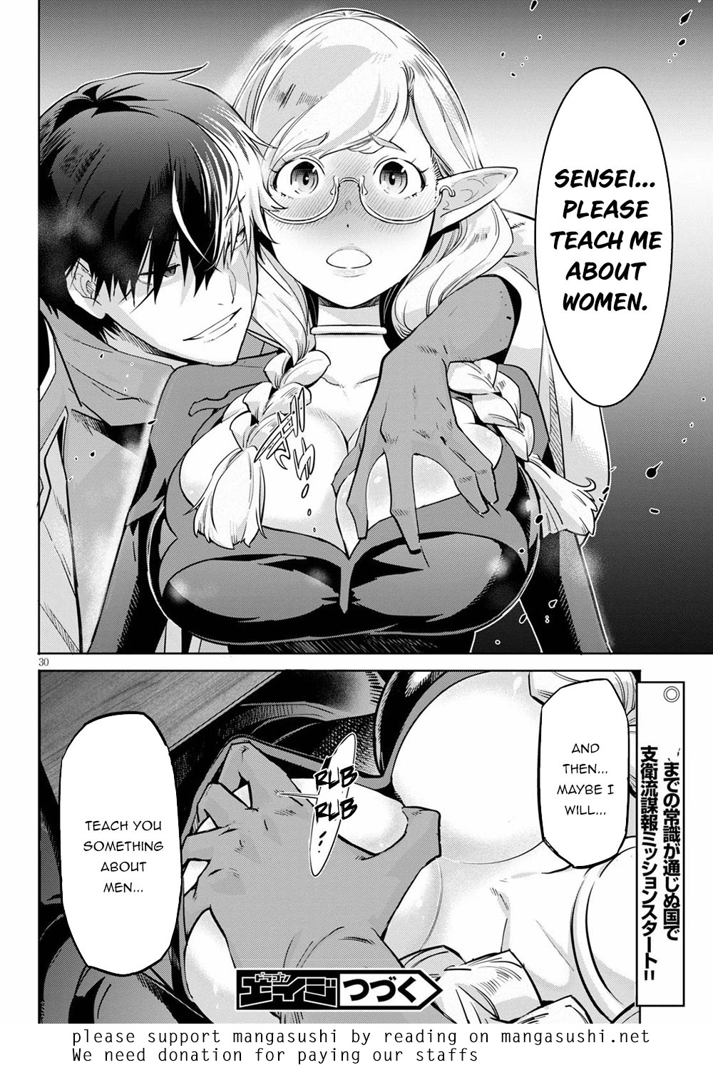 Game obu Familia - Family Senki Chapter 22 page 30 - Chapter 22: Magic School