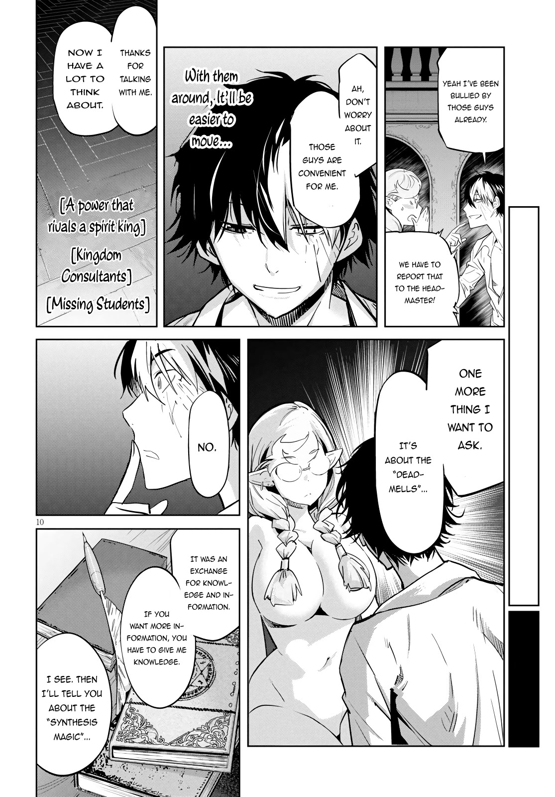 Game obu Familia - Family Senki Chapter 23 page 11 - Chapter 23: Inheritance Contract