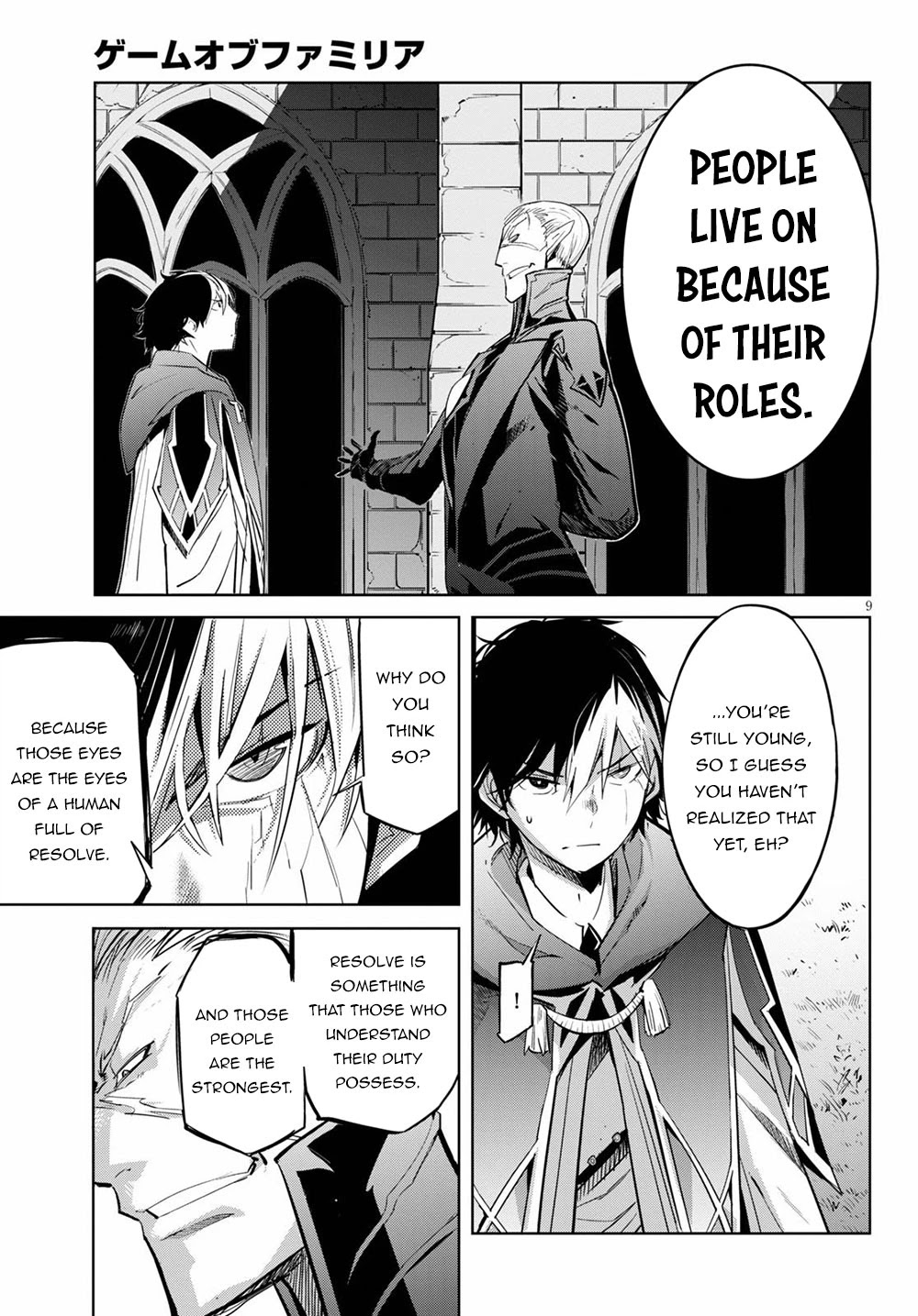 Game obu Familia - Family Senki Chapter 24 page 10 - Chapter 24: The Secret Classroom