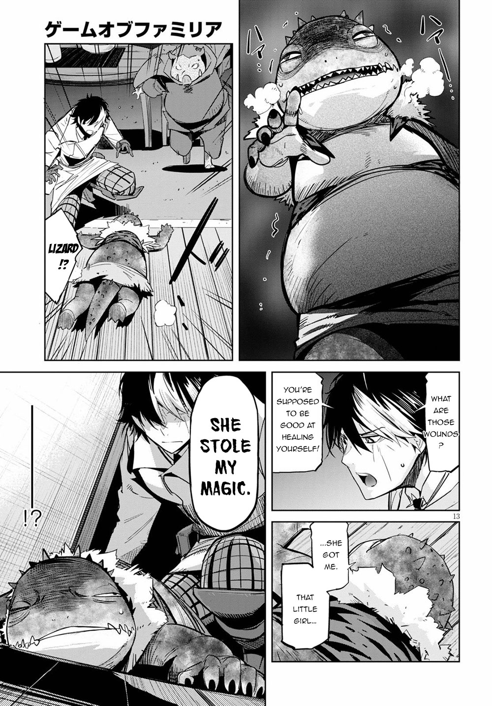 Game obu Familia - Family Senki Chapter 24 page 14 - Chapter 24: The Secret Classroom
